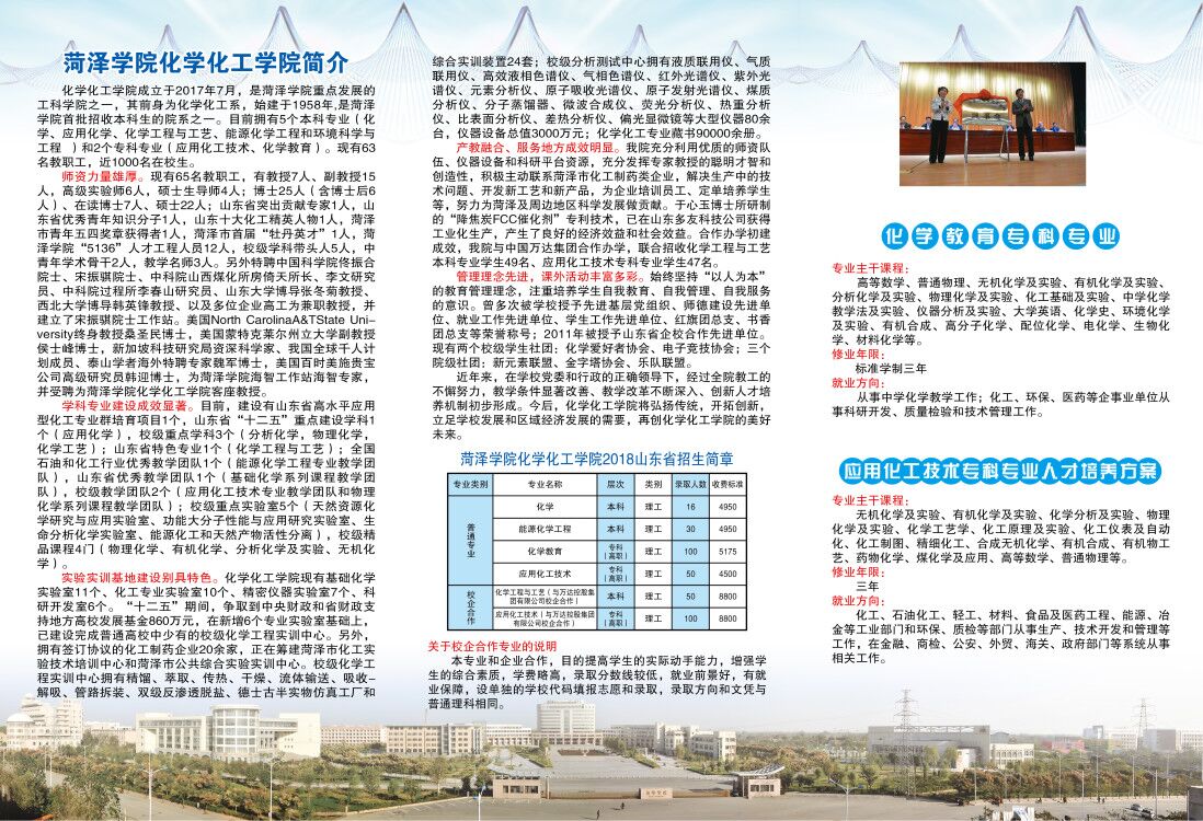 73882必赢游戏欢迎光临