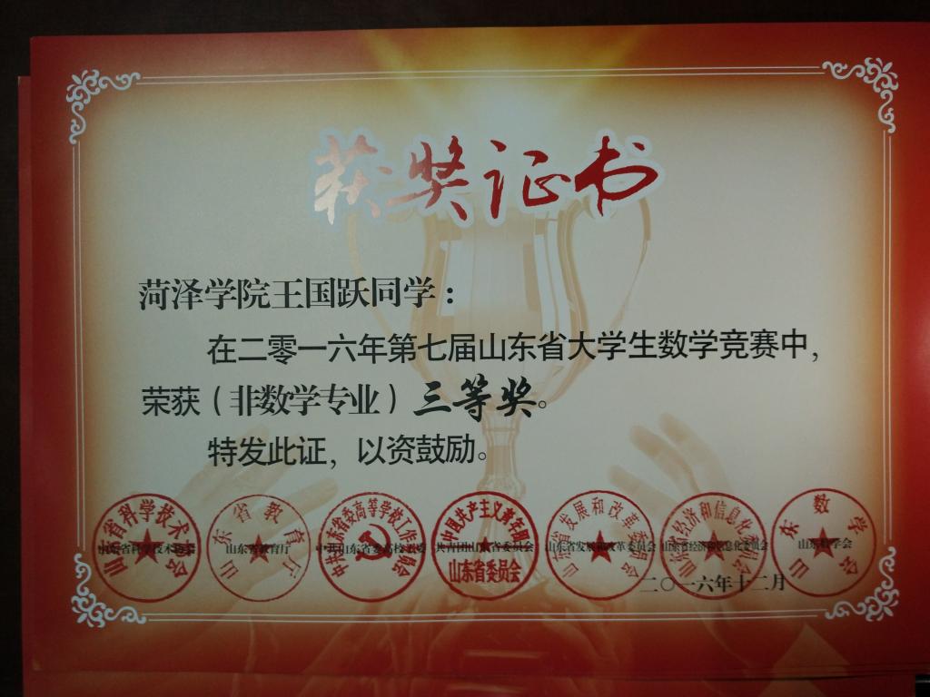 73882必赢游戏欢迎光临