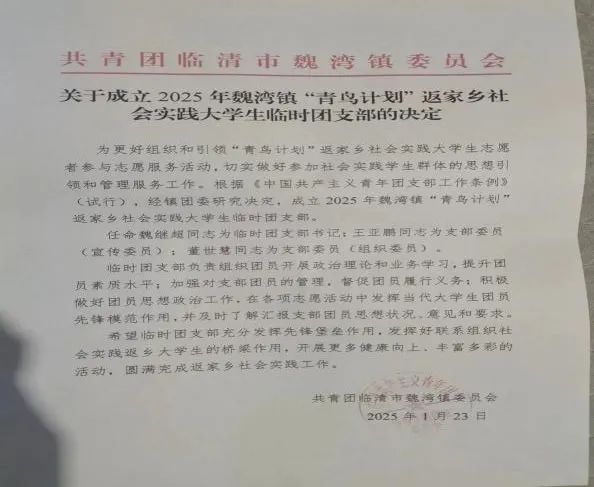 73882必赢游戏欢迎光临