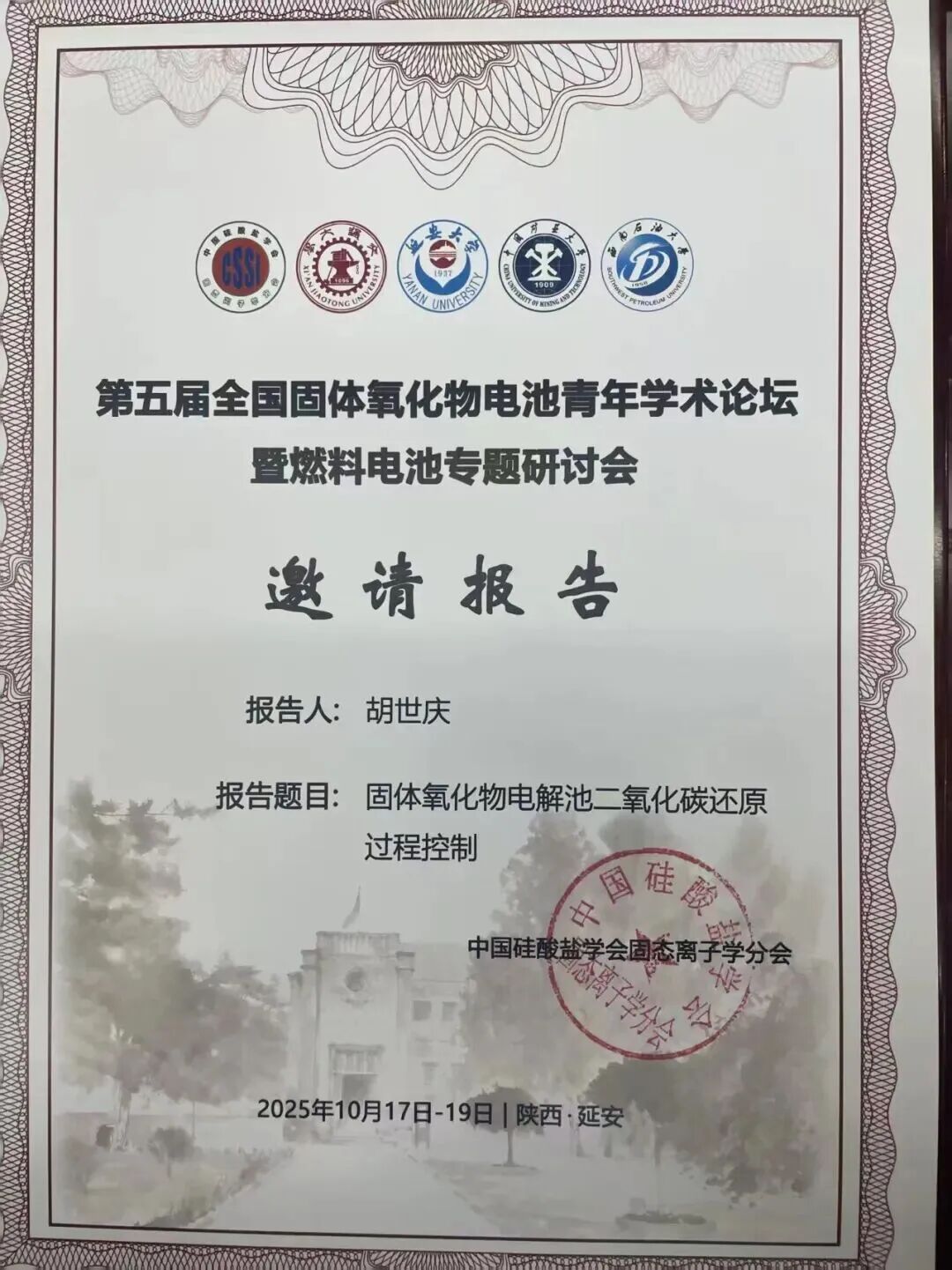 73882必赢游戏欢迎光临