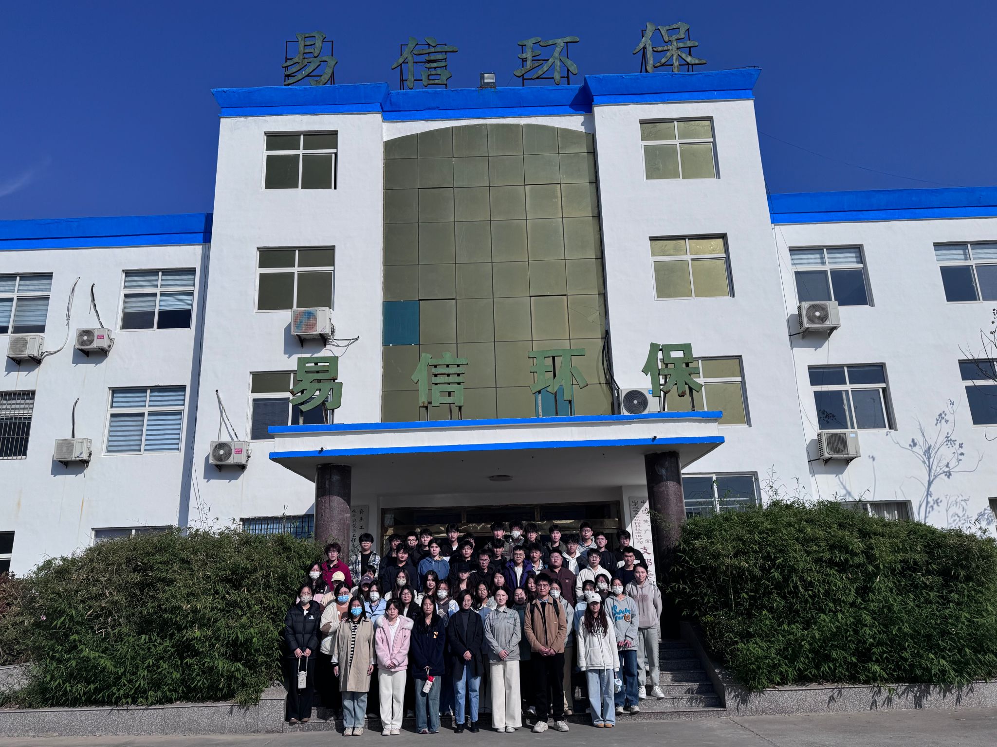 73882必赢游戏欢迎光临
