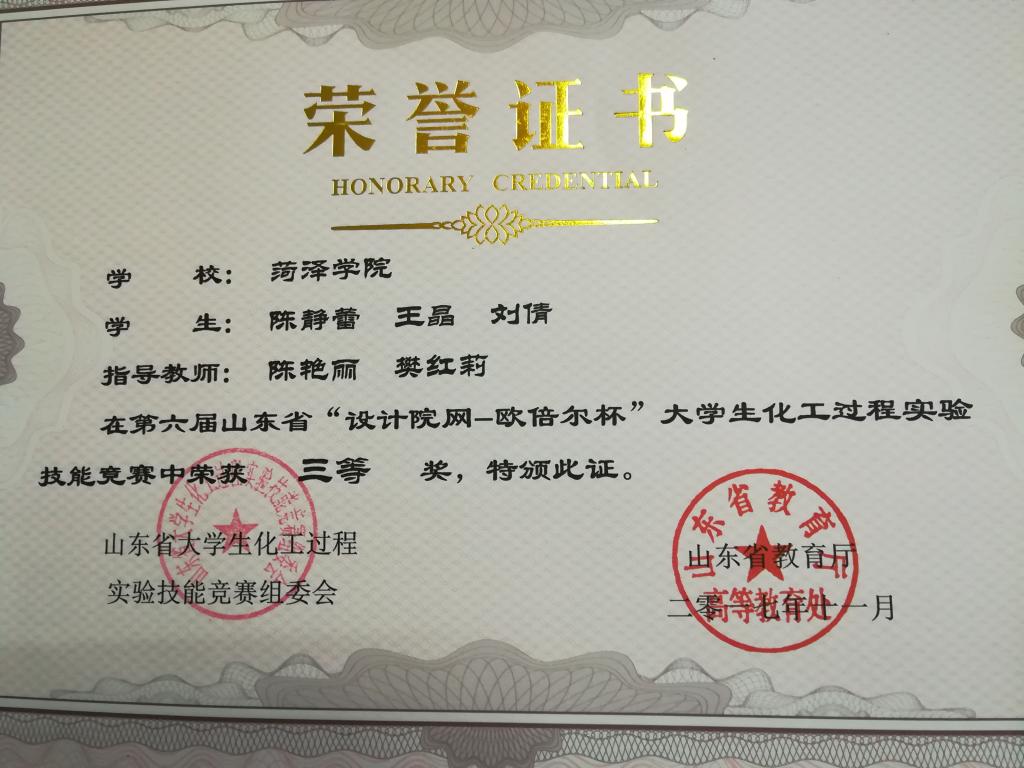 73882必赢游戏欢迎光临