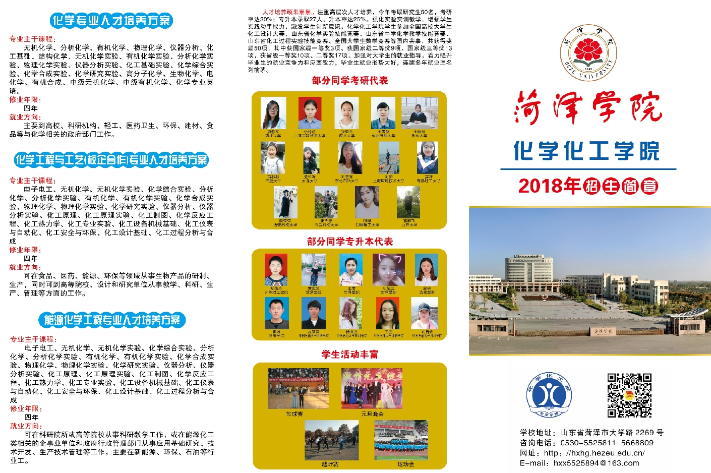 73882必赢游戏欢迎光临