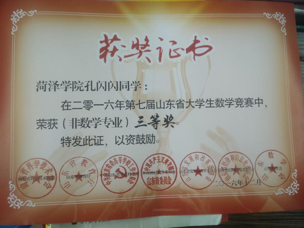 73882必赢游戏欢迎光临