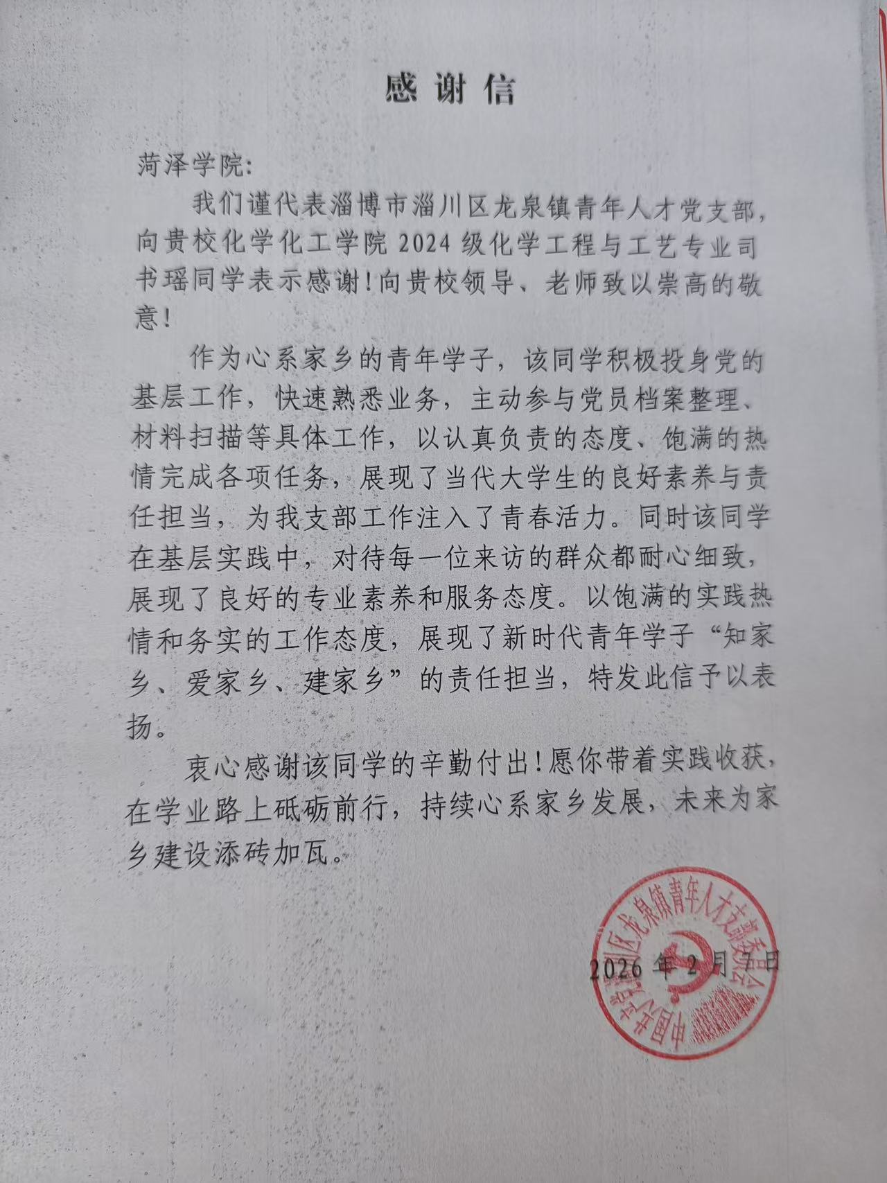 73882必赢游戏欢迎光临