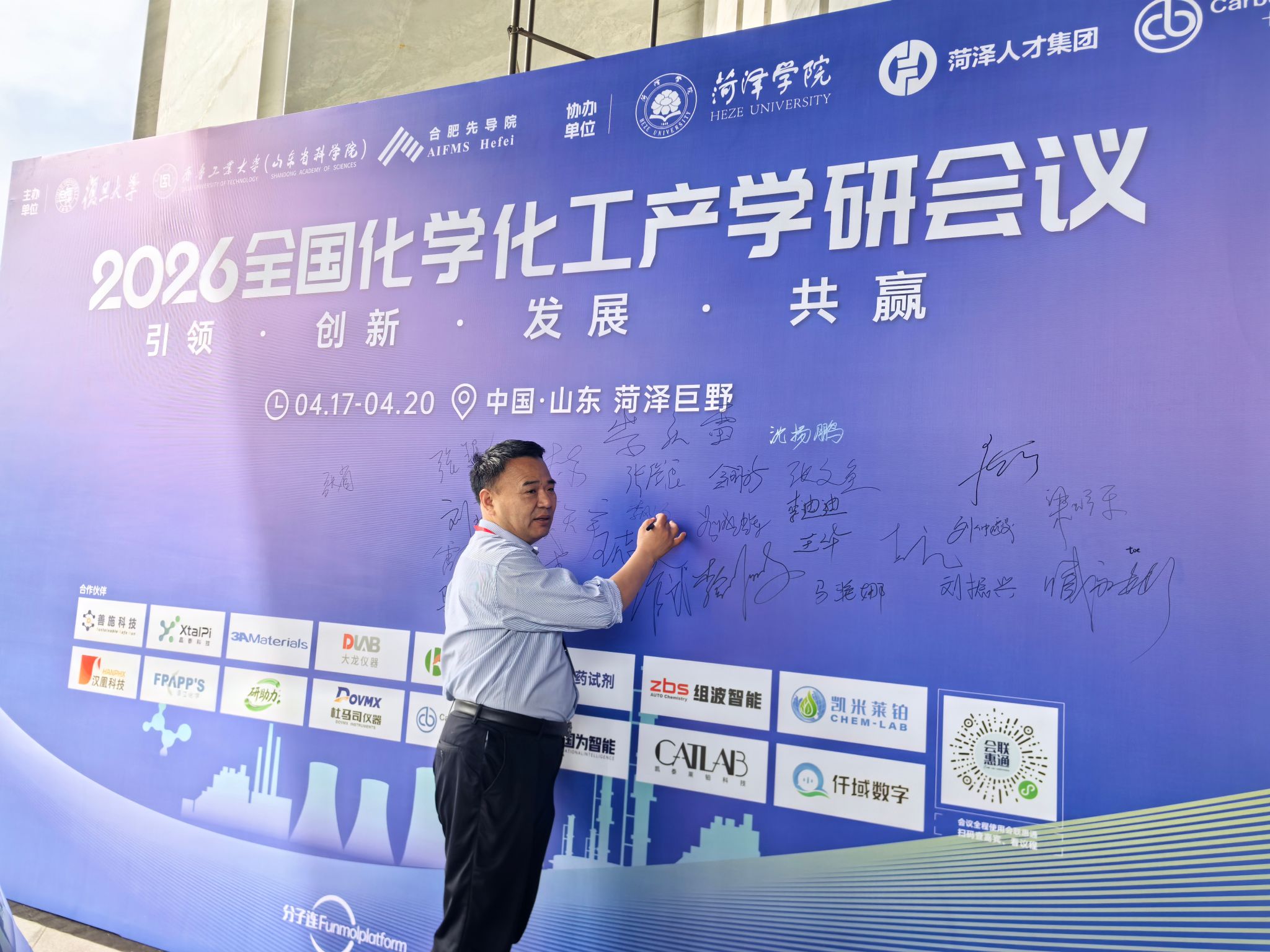 73882必赢游戏欢迎光临