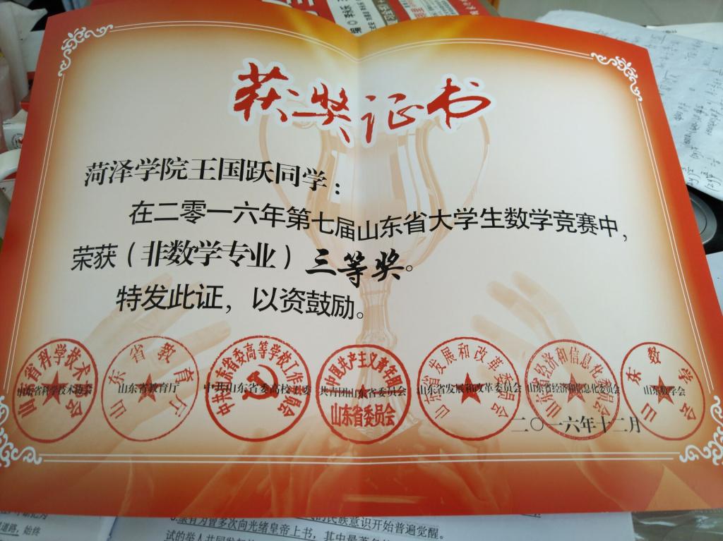 73882必赢游戏欢迎光临