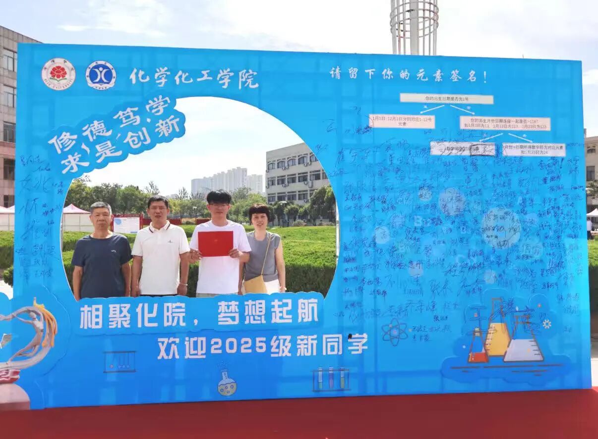 73882必赢游戏欢迎光临