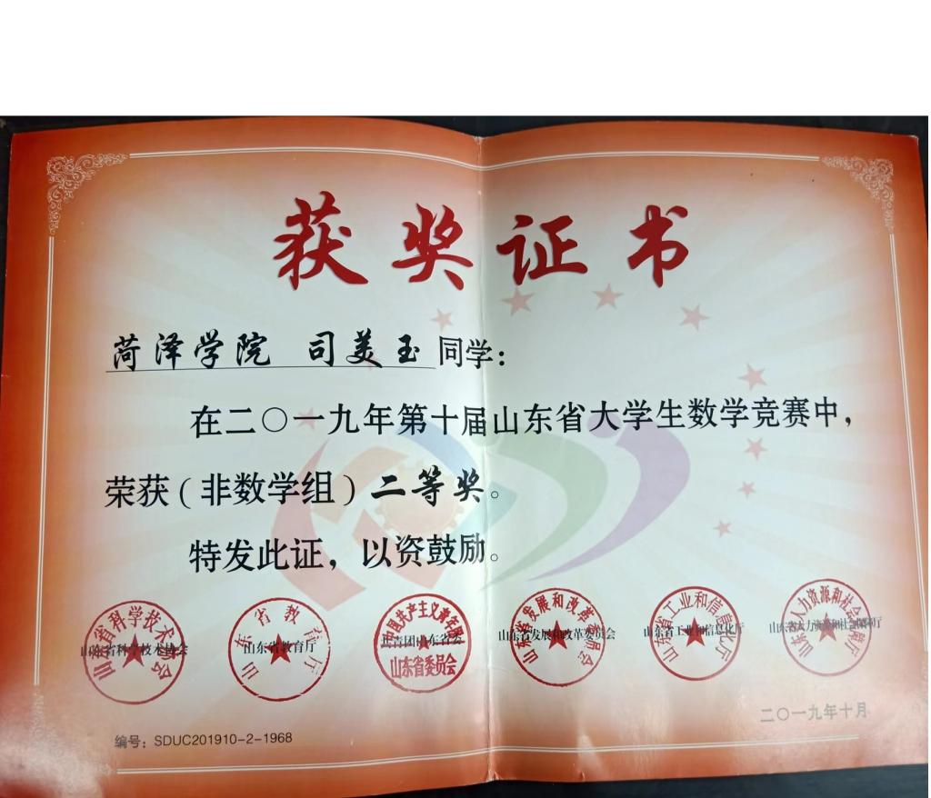 73882必赢游戏欢迎光临