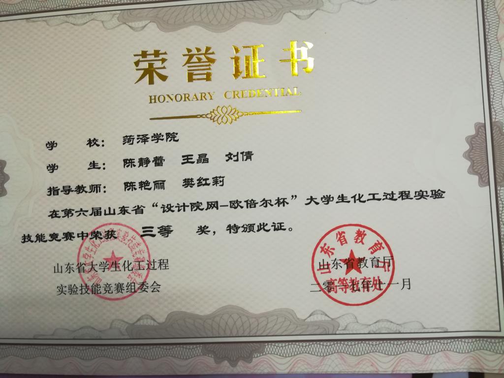 73882必赢游戏欢迎光临