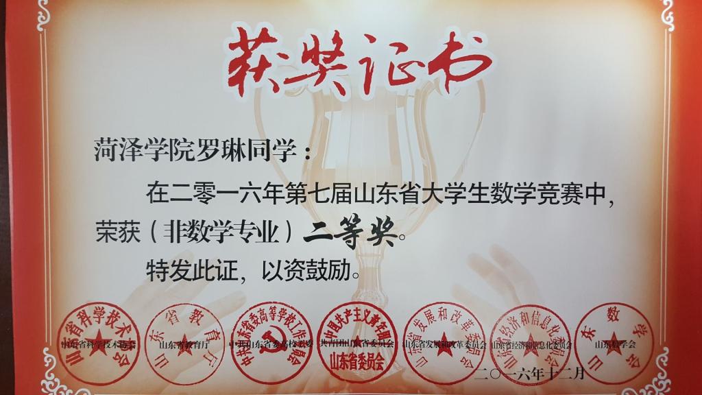 73882必赢游戏欢迎光临