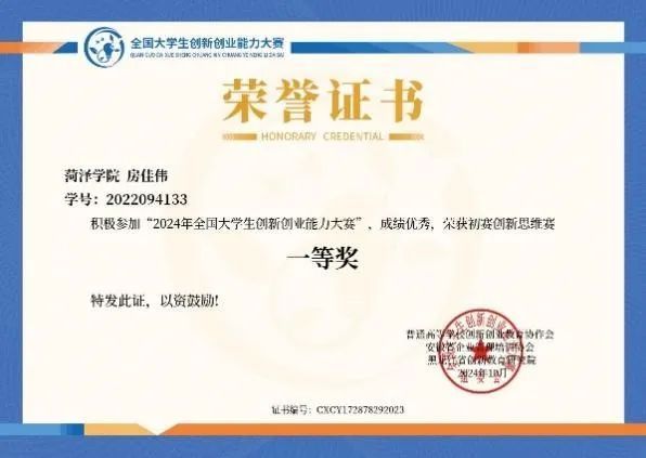 73882必赢游戏欢迎光临