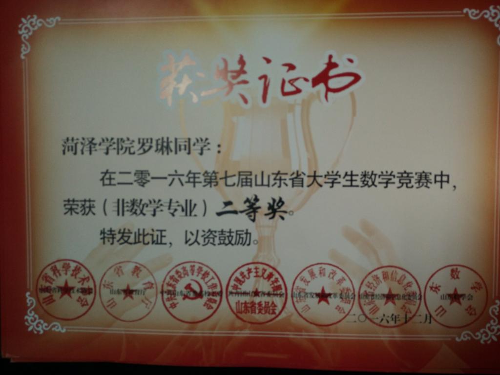73882必赢游戏欢迎光临