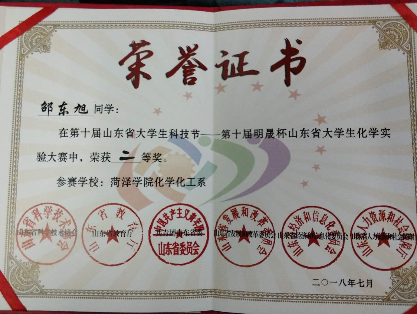73882必赢游戏欢迎光临