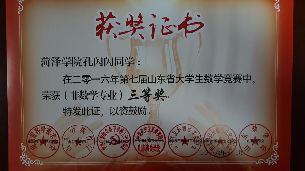 73882必赢游戏欢迎光临