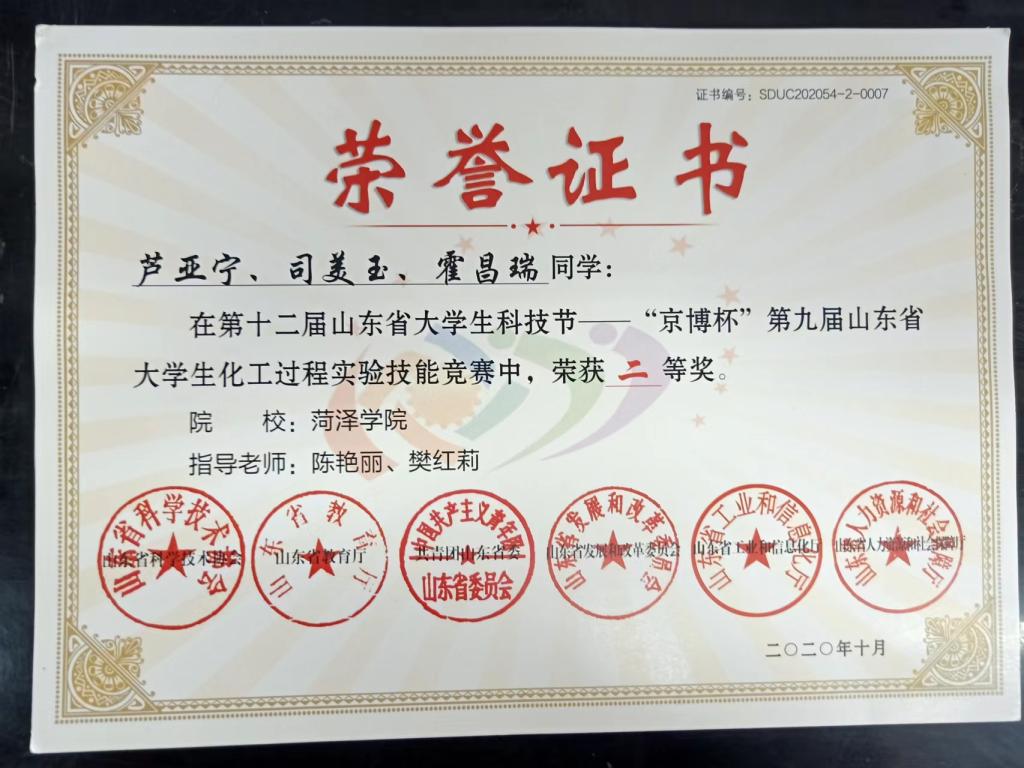 73882必赢游戏欢迎光临