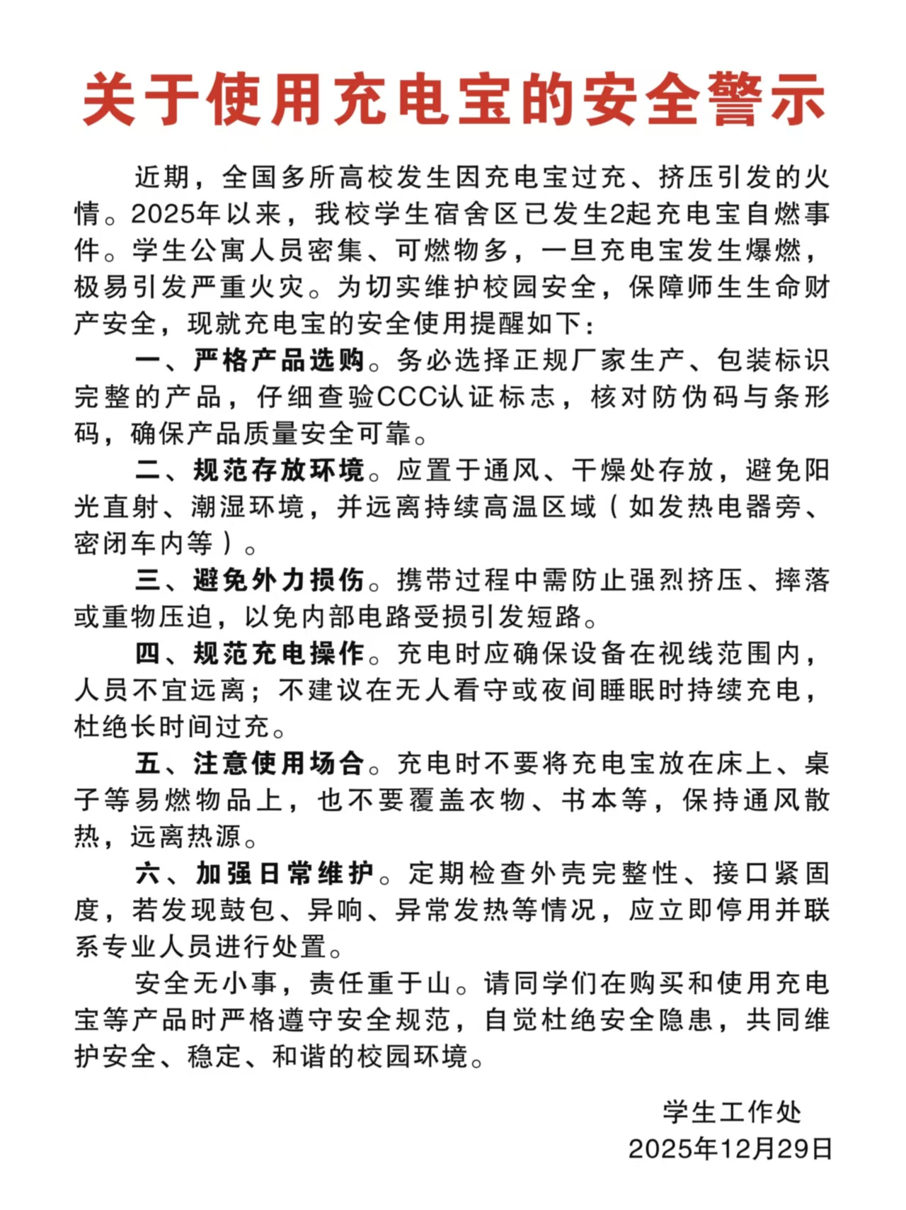 73882必赢游戏欢迎光临