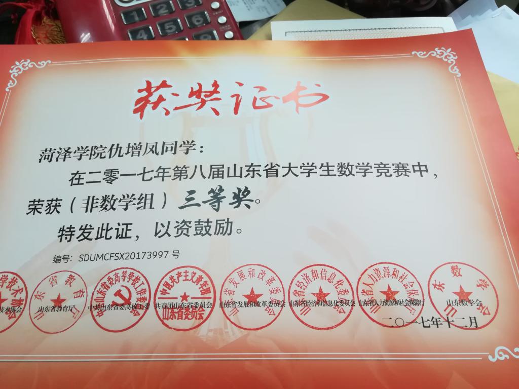 73882必赢游戏欢迎光临