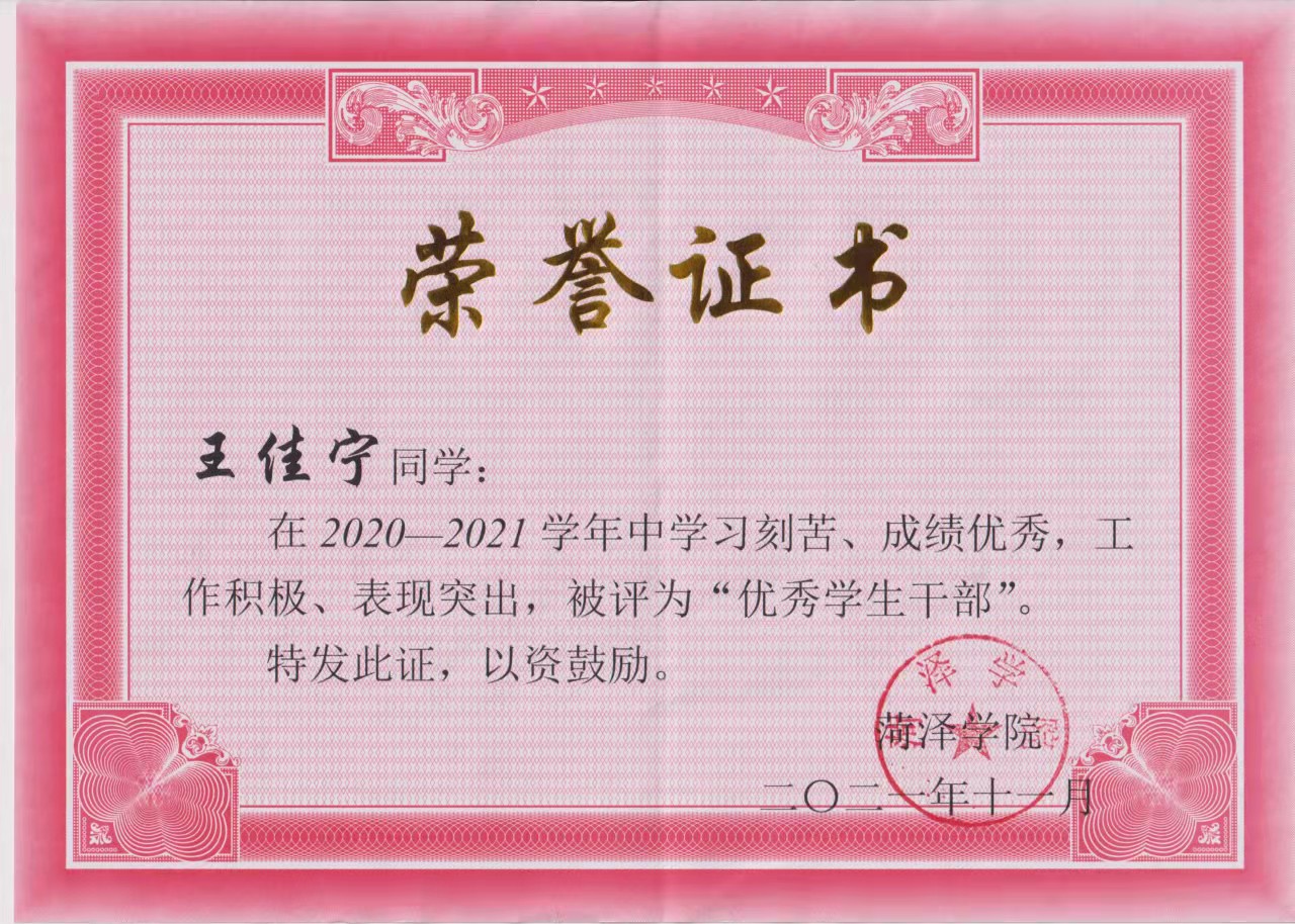 73882必赢游戏欢迎光临