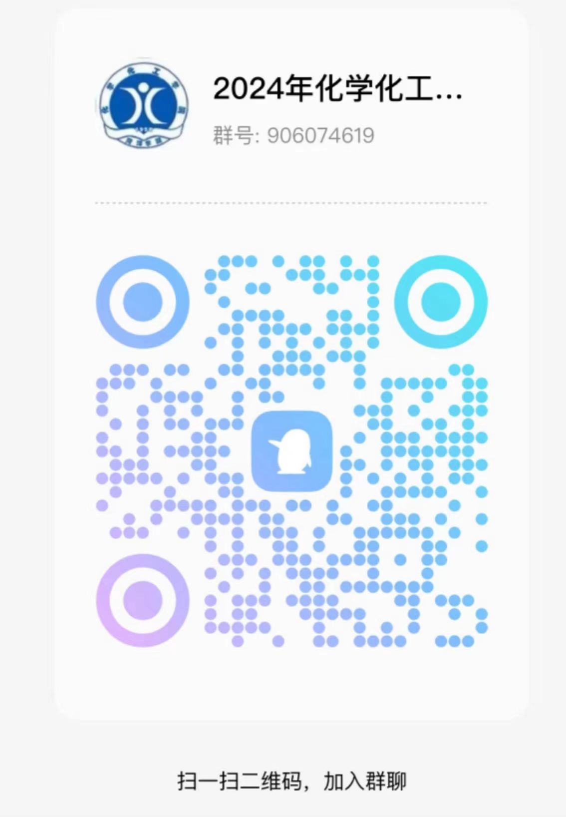 73882必赢游戏欢迎光临