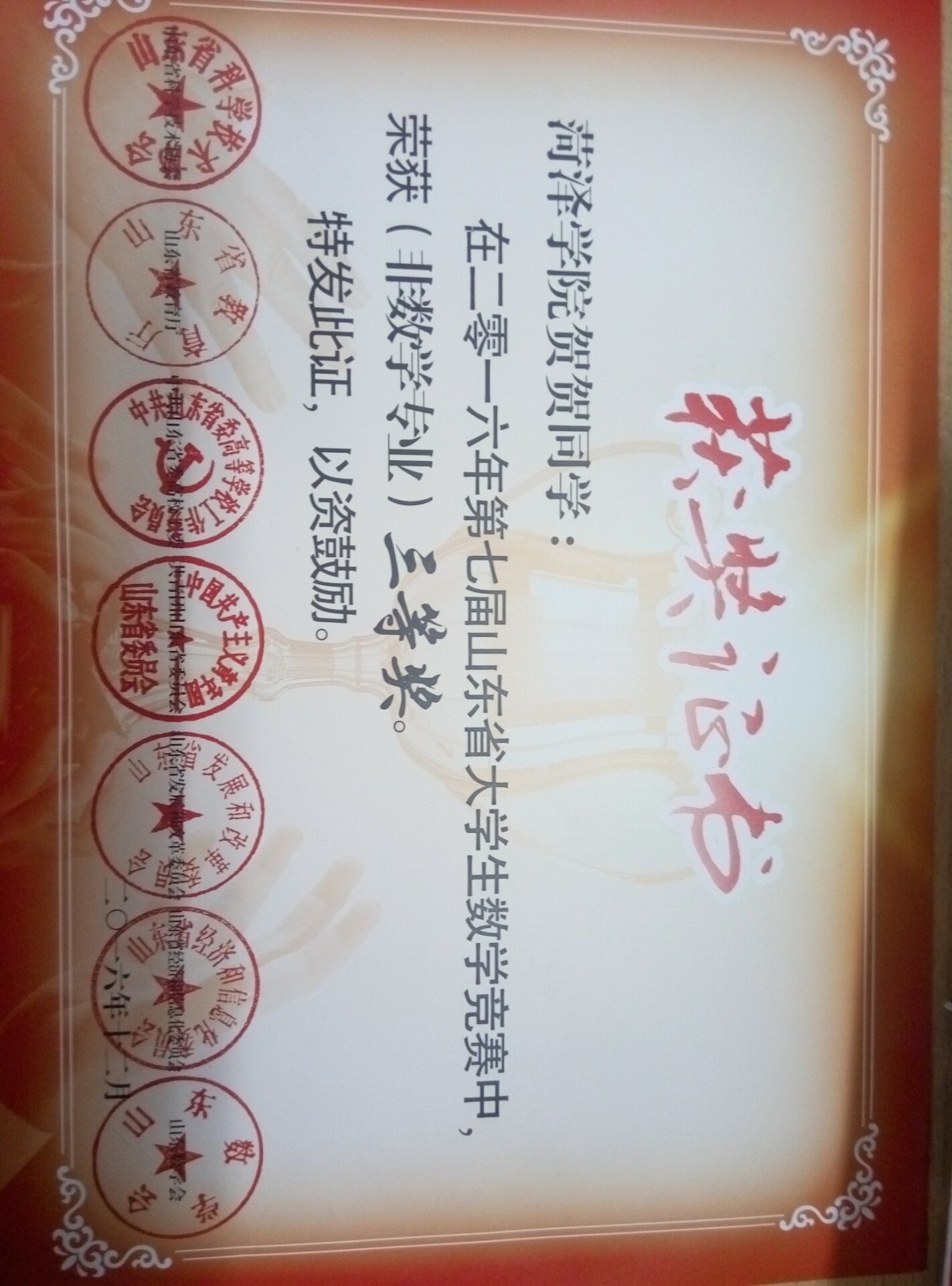 73882必赢游戏欢迎光临