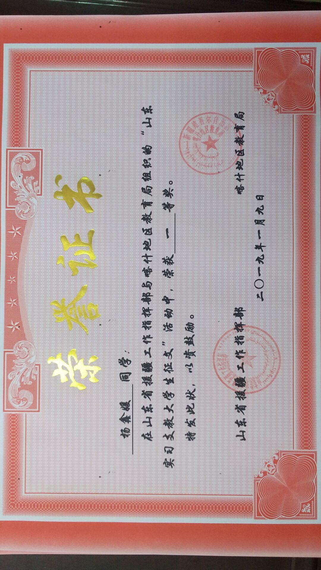 73882必赢游戏欢迎光临