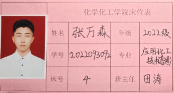 73882必赢游戏欢迎光临