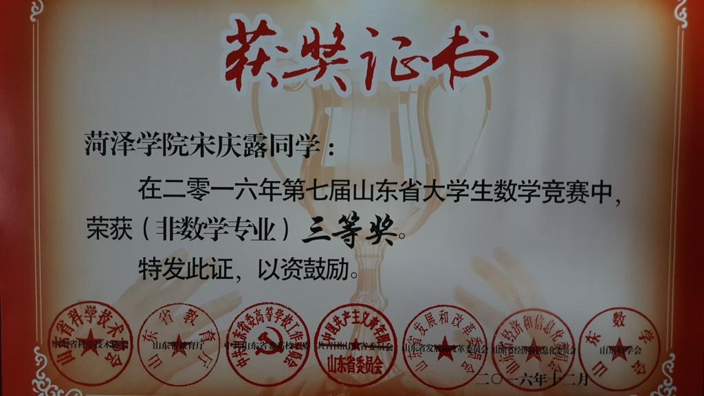 73882必赢游戏欢迎光临