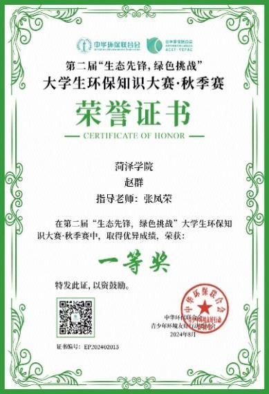 73882必赢游戏欢迎光临