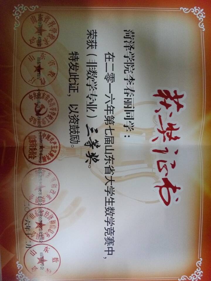 73882必赢游戏欢迎光临