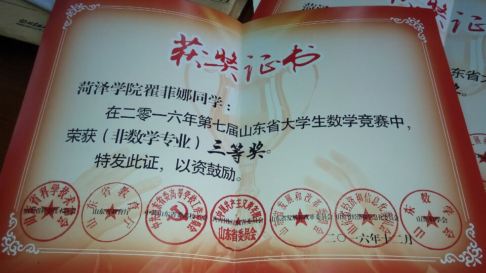 73882必赢游戏欢迎光临