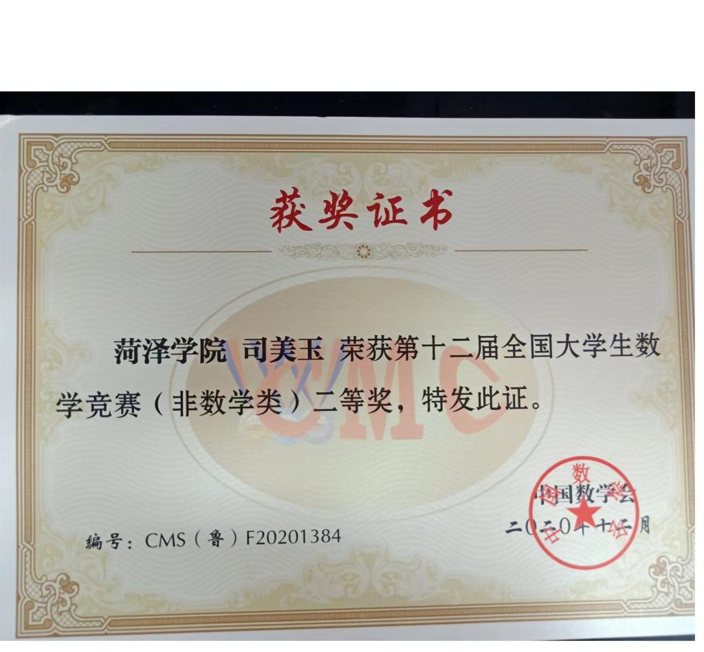 73882必赢游戏欢迎光临