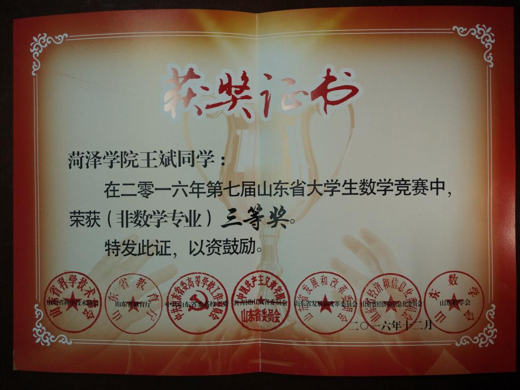 73882必赢游戏欢迎光临