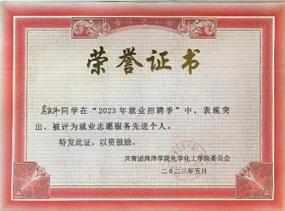 73882必赢游戏欢迎光临