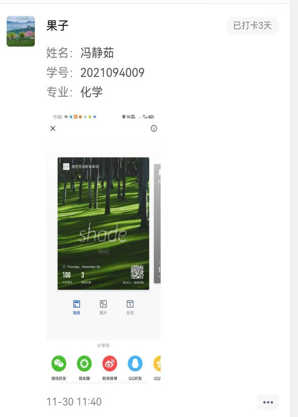 73882必赢游戏欢迎光临