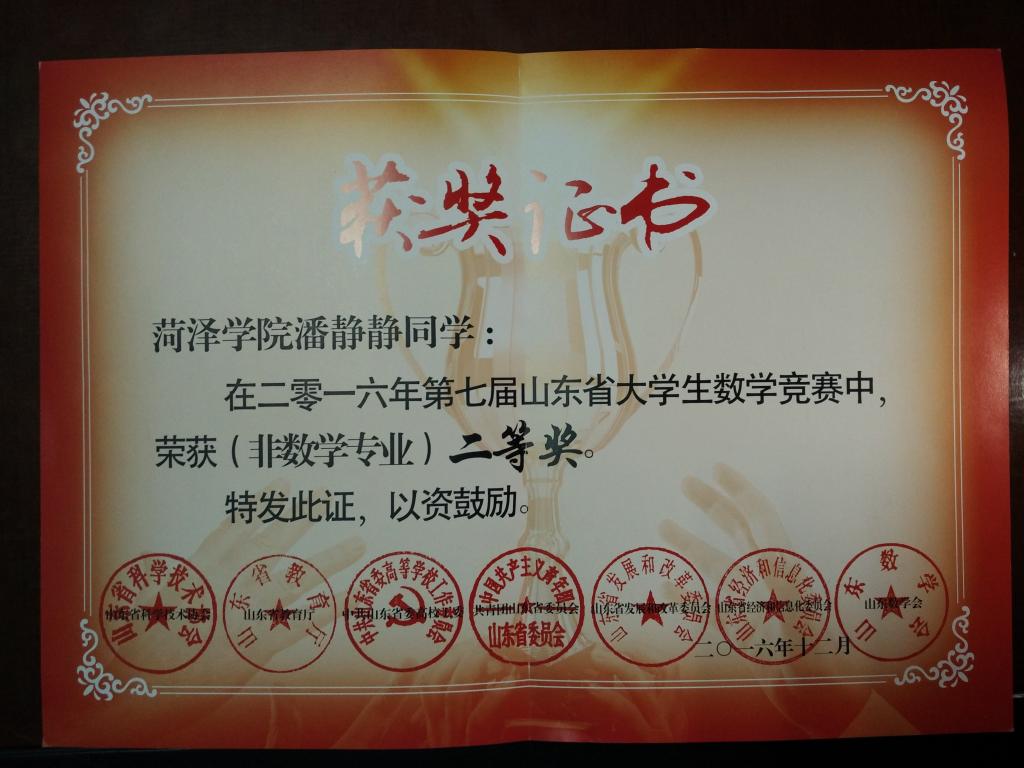 73882必赢游戏欢迎光临