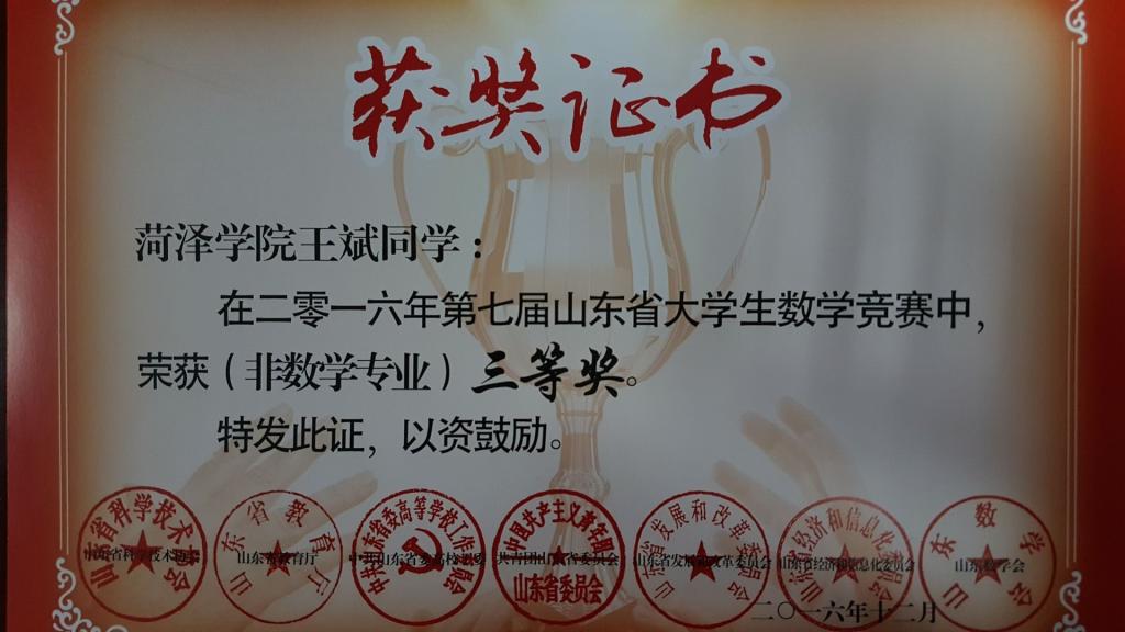 73882必赢游戏欢迎光临