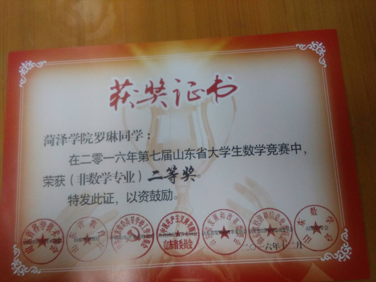 73882必赢游戏欢迎光临