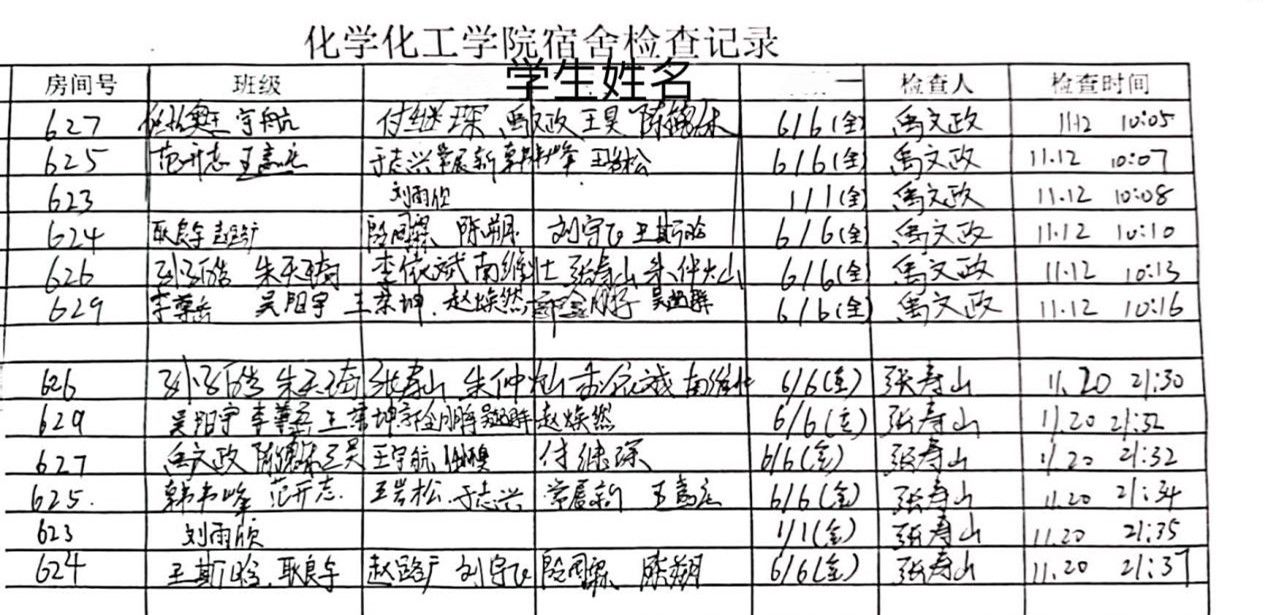 73882必赢游戏欢迎光临