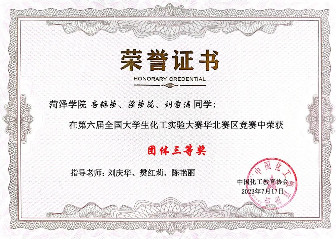 73882必赢游戏欢迎光临