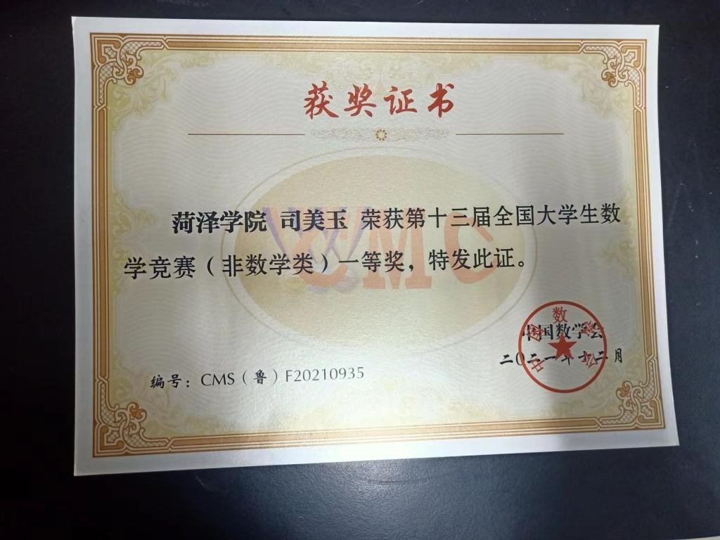 73882必赢游戏欢迎光临