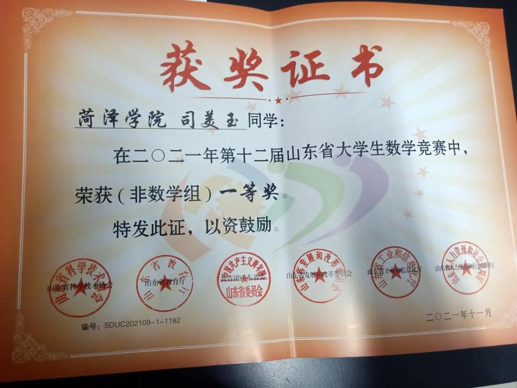 73882必赢游戏欢迎光临