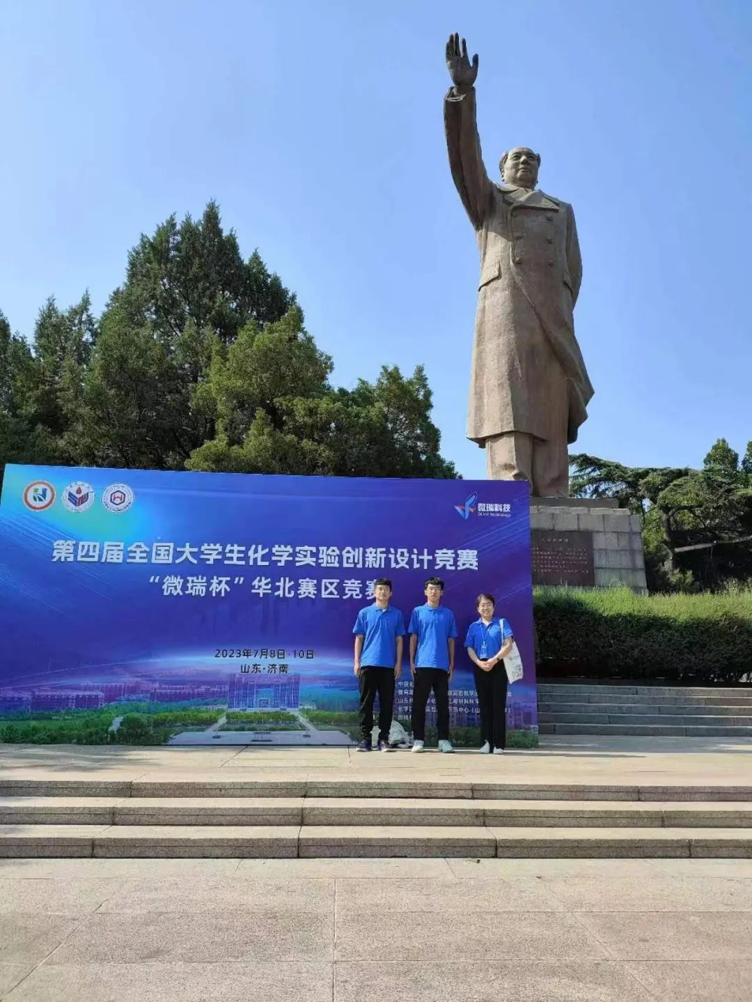 73882必赢游戏欢迎光临