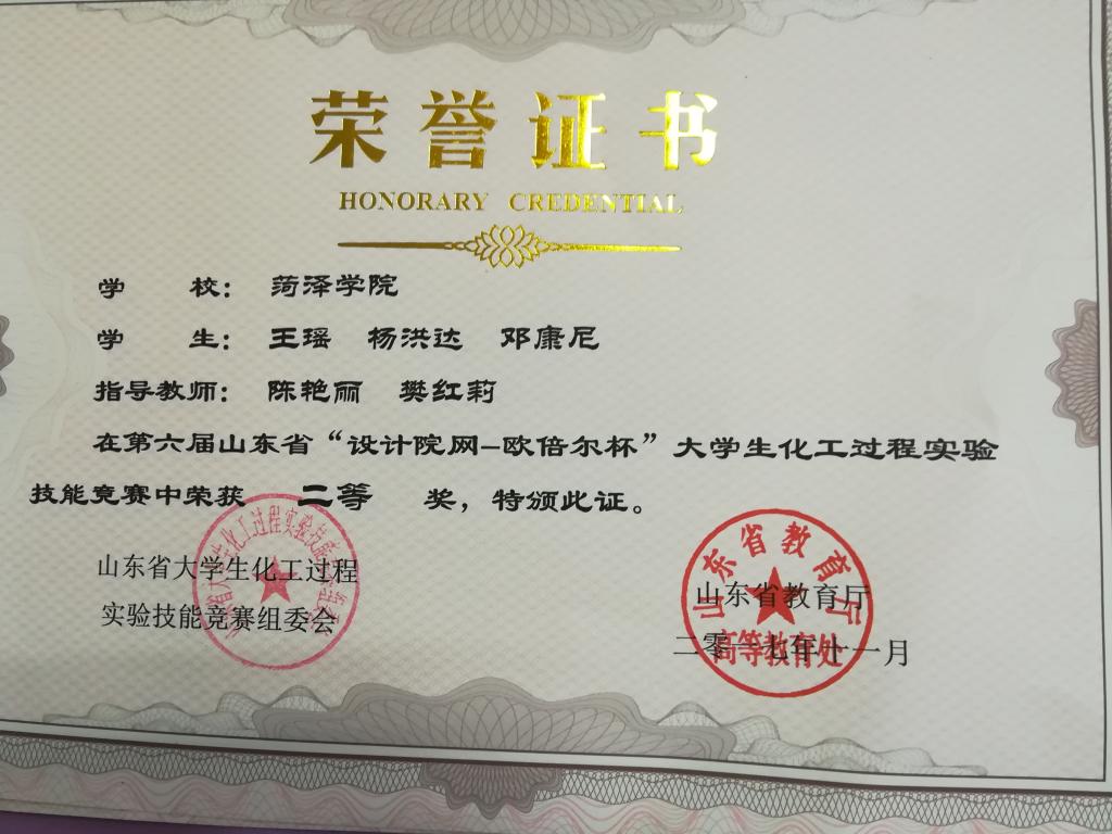 73882必赢游戏欢迎光临
