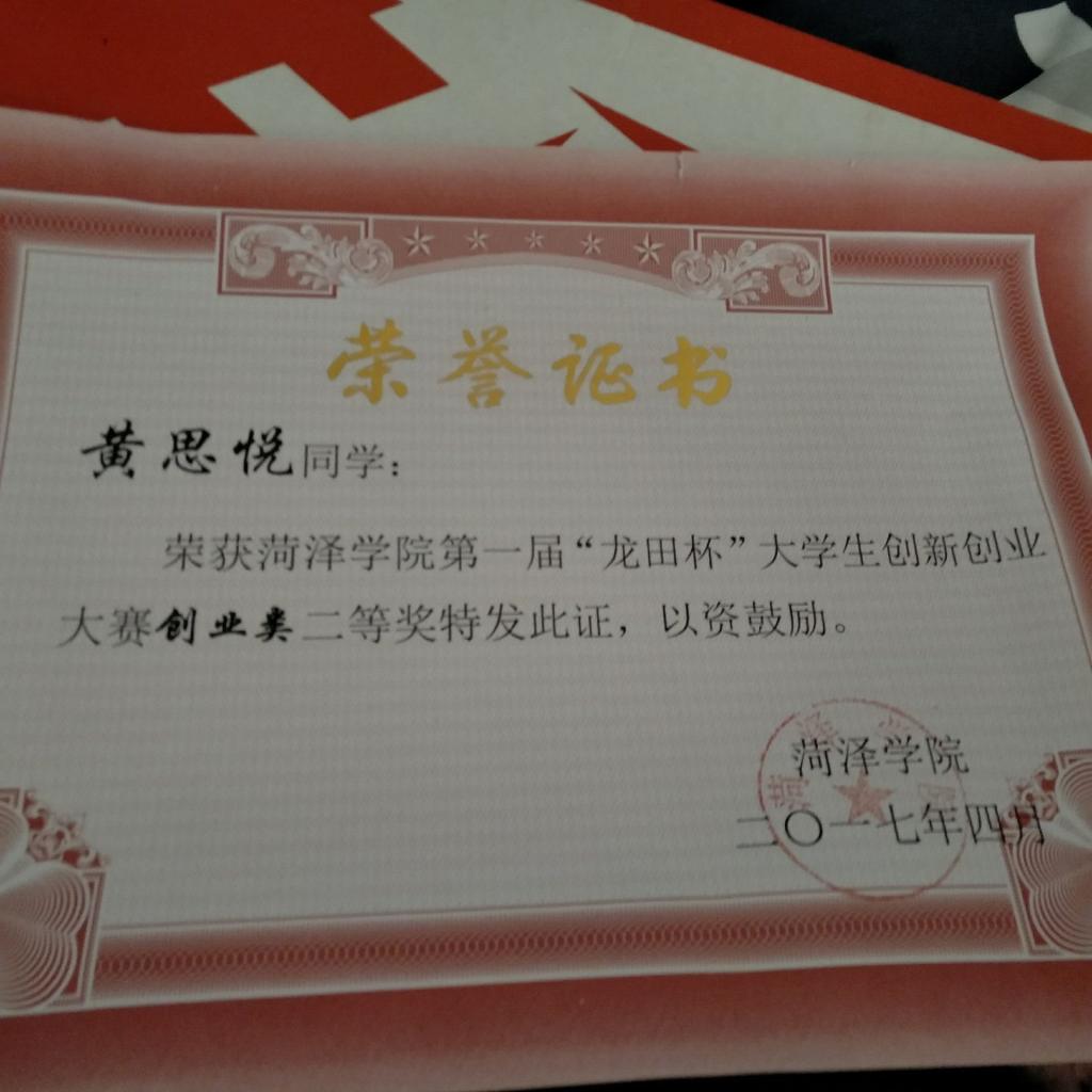 73882必赢游戏欢迎光临