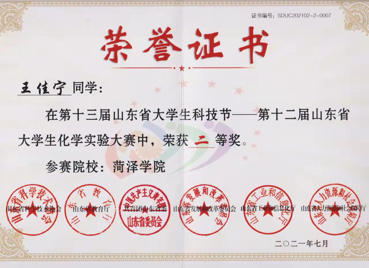 73882必赢游戏欢迎光临