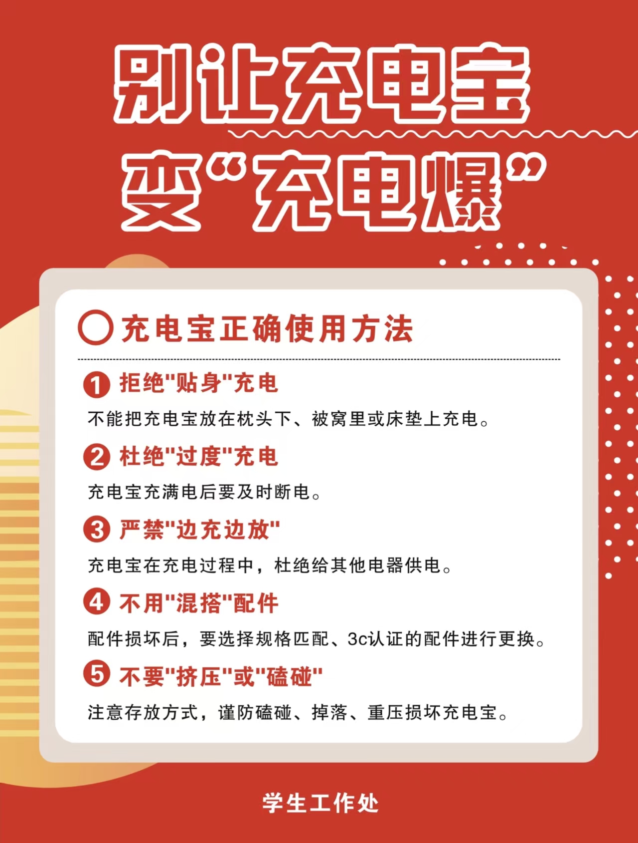 73882必赢游戏欢迎光临
