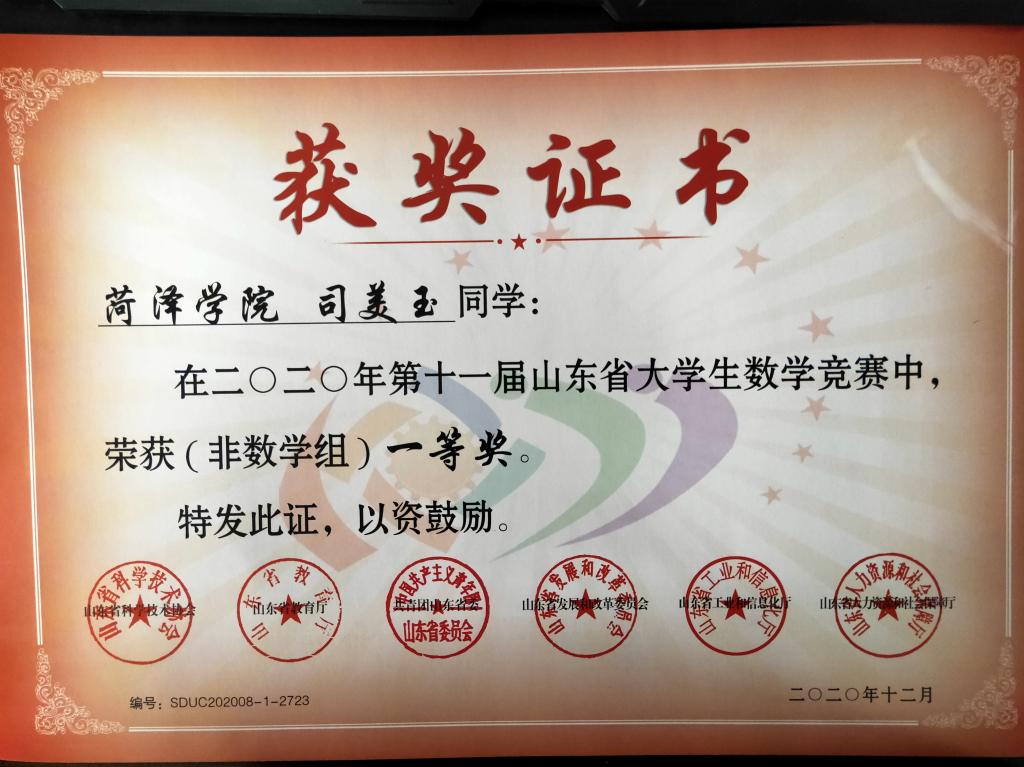 73882必赢游戏欢迎光临