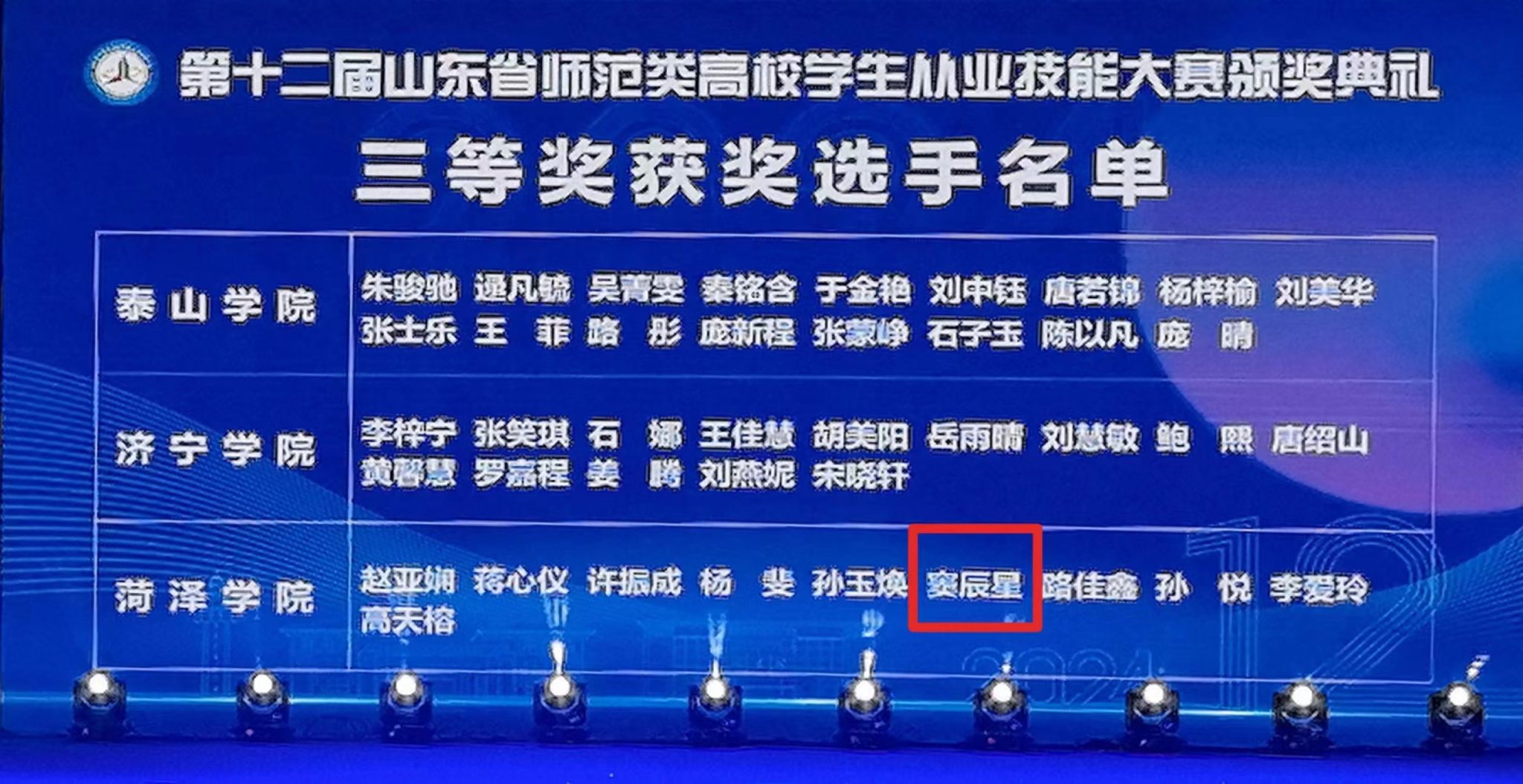73882必赢游戏欢迎光临