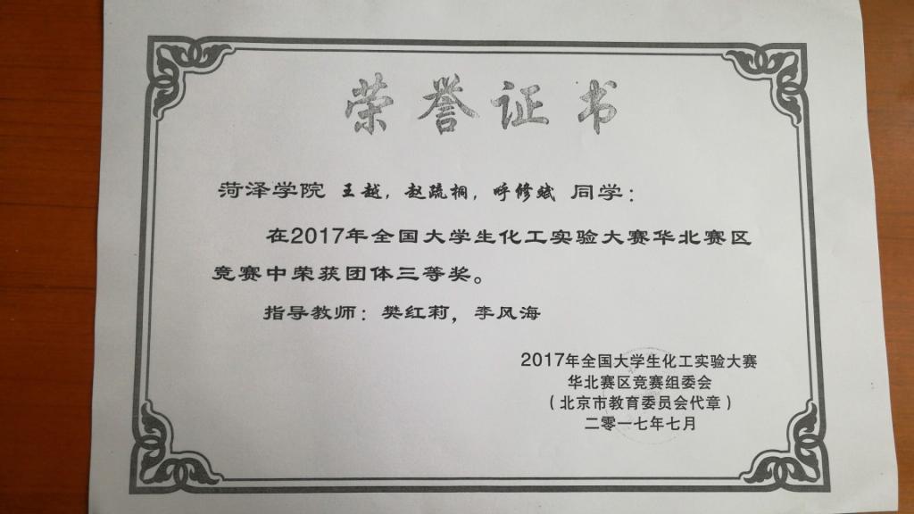 73882必赢游戏欢迎光临
